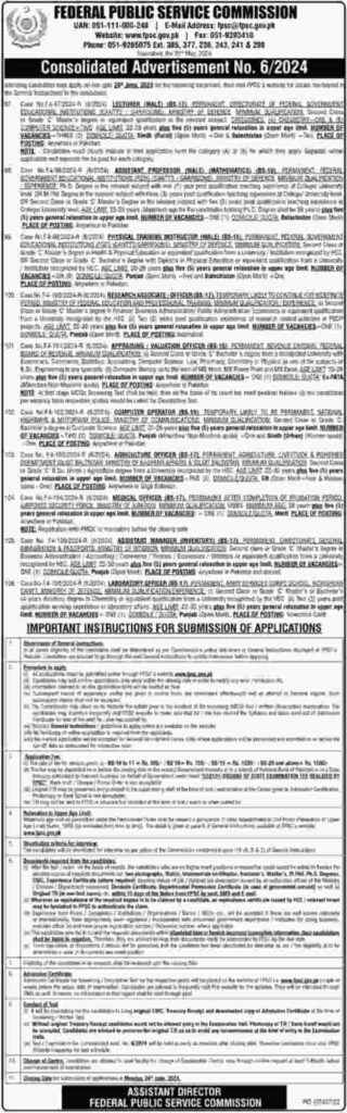 Latest Federal Public Service Commission FPSC Jobs advertisement Islamabad 2024