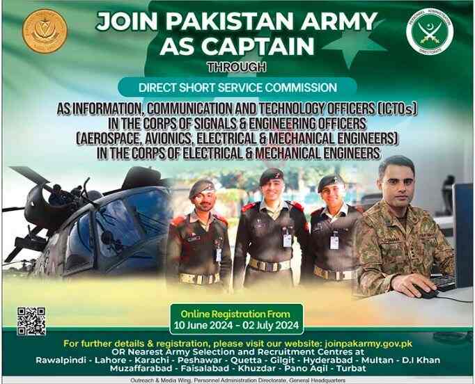 Pak Army Captain through Direct Short Service Commission , June Advertisement 2024