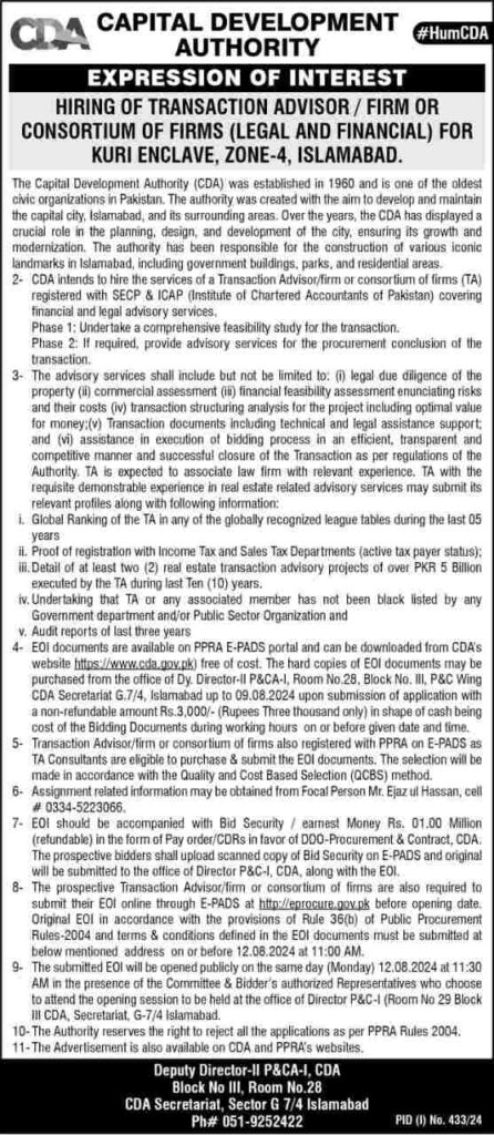 New CDA Capital Development Authority Jobs Islamabad July Advertisement 2024 