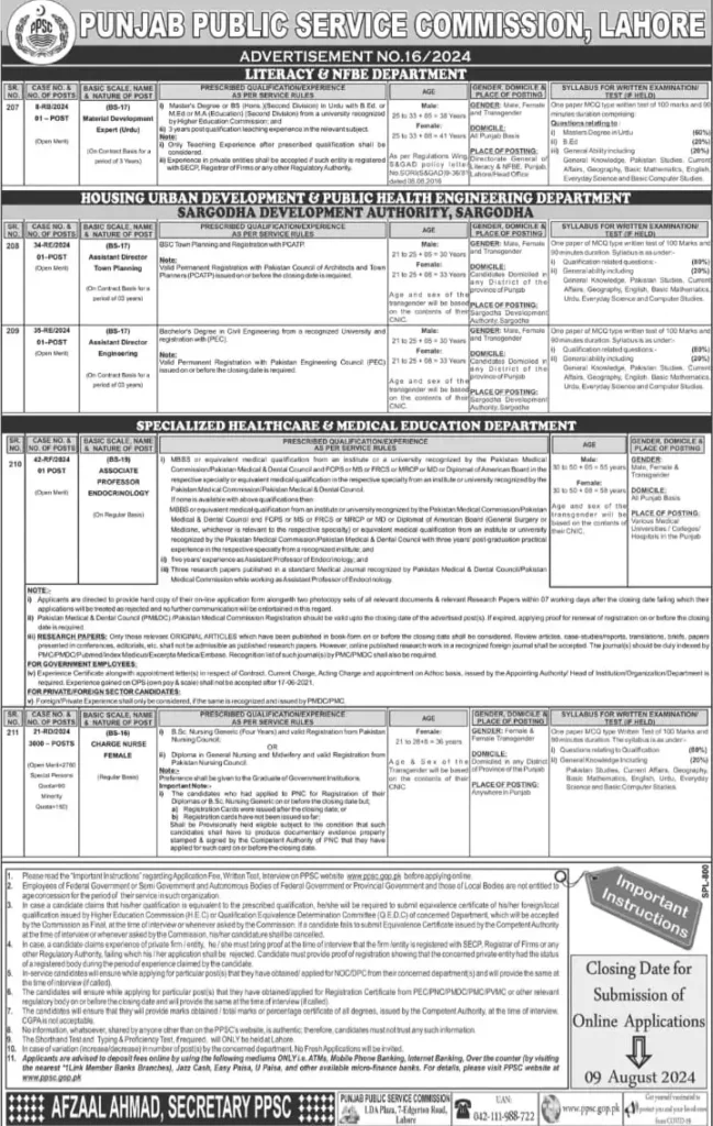 New PPSC Jobs July Advertisement No.16/2024