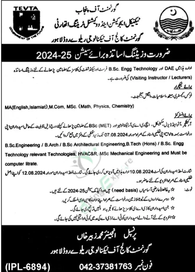 Technical Education and vocational training authority TEVTA Jobs Advertisement Lahore 2024