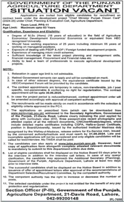 New Government of the Punjab Agriculture Department Team Lead In Lahore August Advertisement 2024