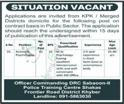 New Police Training Centre Khyber-Assistant Psychologist Jobs August Advertisement 2024