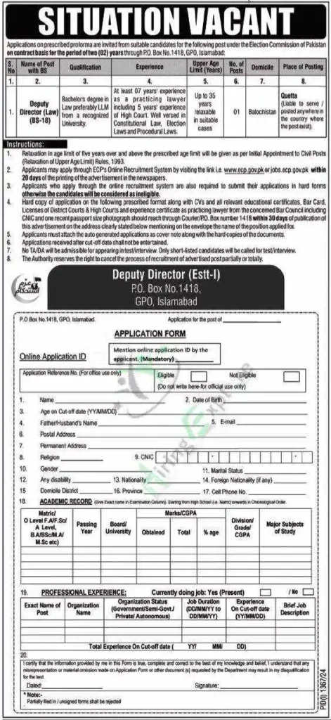 New Election Commission of Pakistan ECP Jobs August Advertisement 2024- Deputy Director Jobs