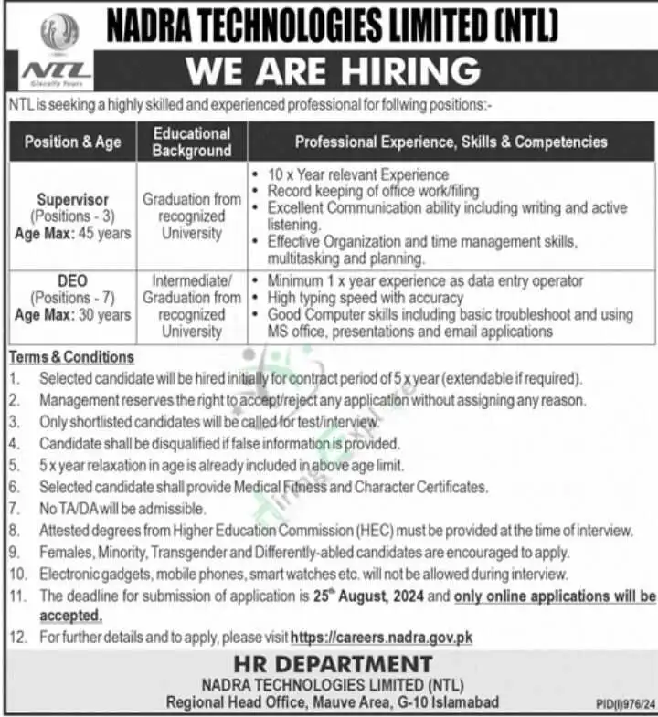 NADRA Technologies Limited NTL Islamabad Jobs August Advertisement 2024