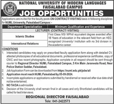 New National University of Modern Languages NUML Lecturer Jobs in Faisalabad August Advertisement 2024