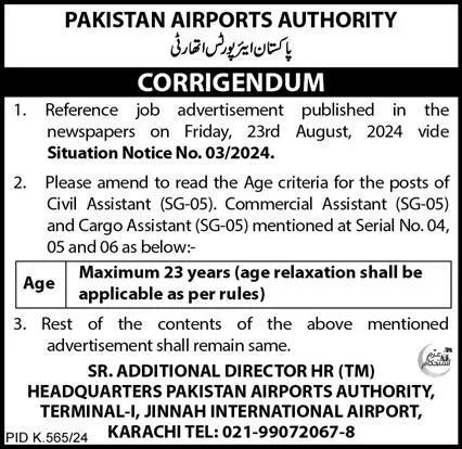 Pakistan Airports Authority PAA Management Jobs in Karachi September Advertisement 2024