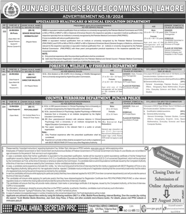 New PPSC Advertisement 18/2024 Lahore August