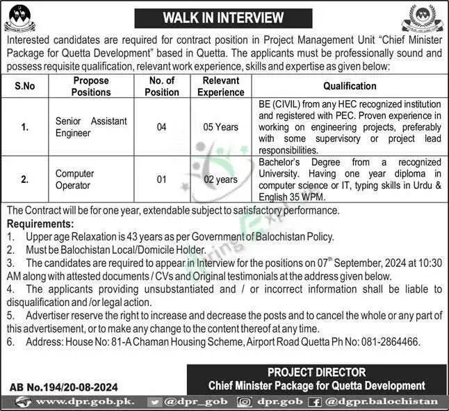 Latest Project Management Unit PMU Quetta Jobs August Advertisement 2024