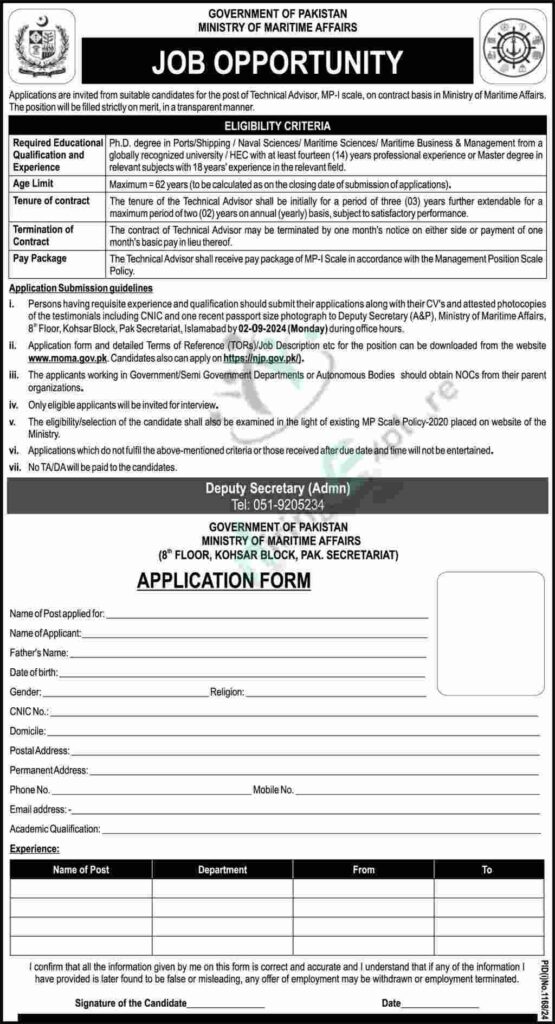 Ministry of Maritime Affairs jobs in Islamabad August Advertisement 2024