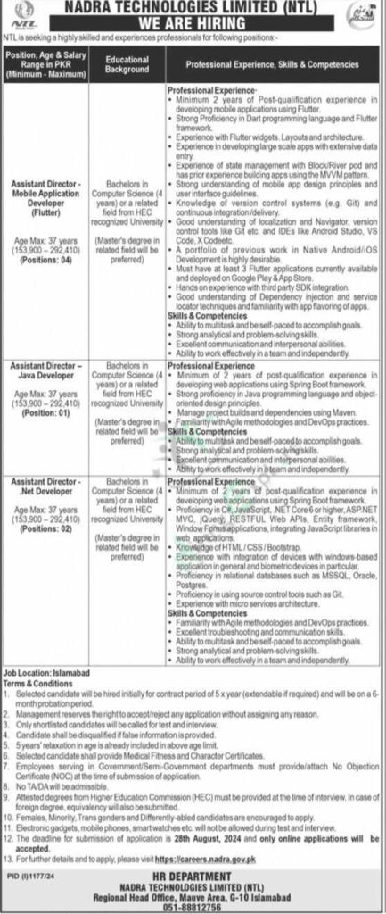 New NADRA Technologies Limited NTL Islamabad Jobs August Advertisement 2024