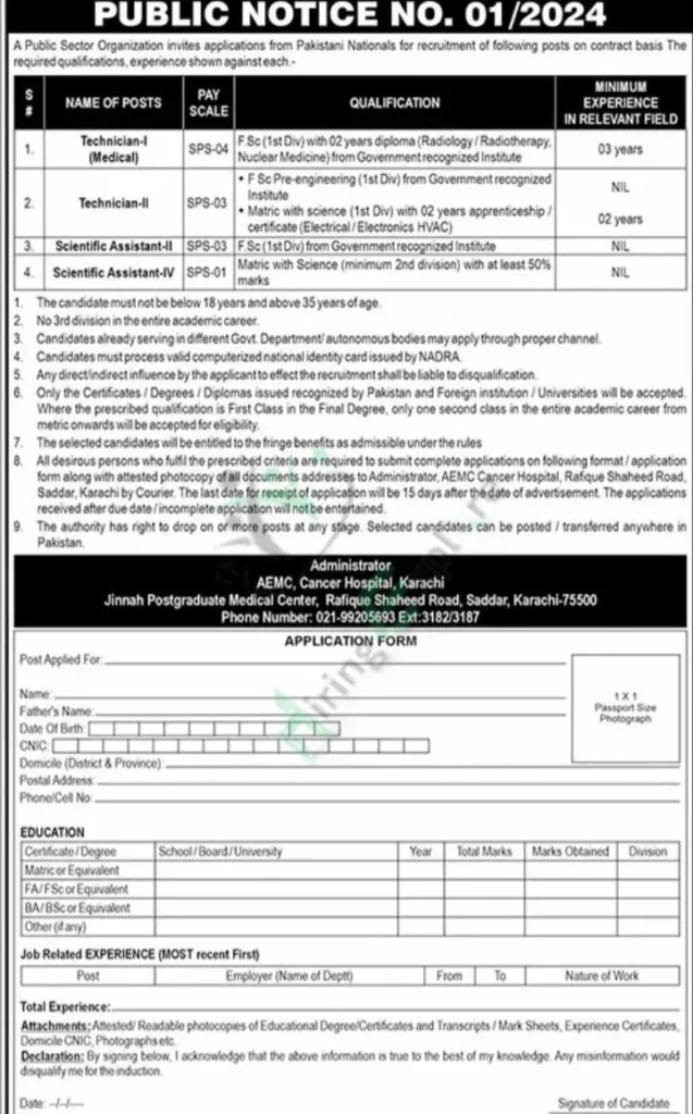 AEMC Cancer Hospital Jobs in Karachi September 2024 Advertisement