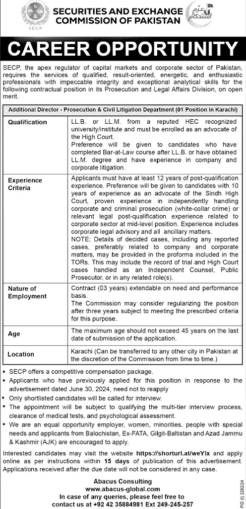 New Additional Director Vacancy at SECP Karachi 2024 Advertisement