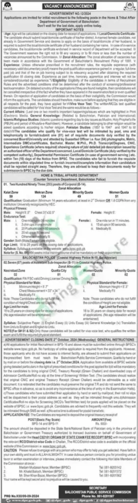 Balochistan Public Service Commission BPSC Jobs Advertisement 12-2024-Balochistan Police Jobs