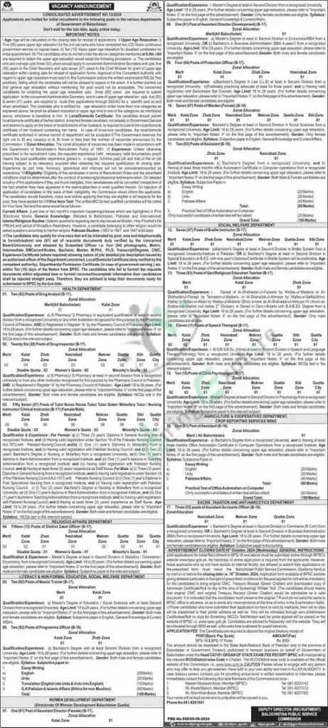 Balochistan Public Service Commission BPSC Jobs Advertisement13-2024