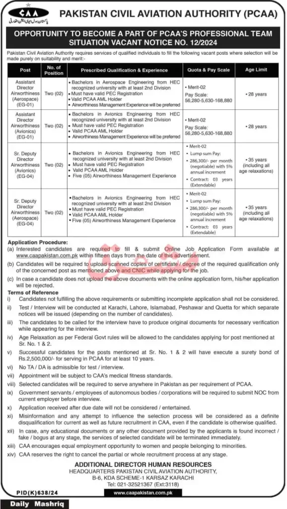 Pakistan Civil Aviation Authority CAA Jobs in Karachi September 2024