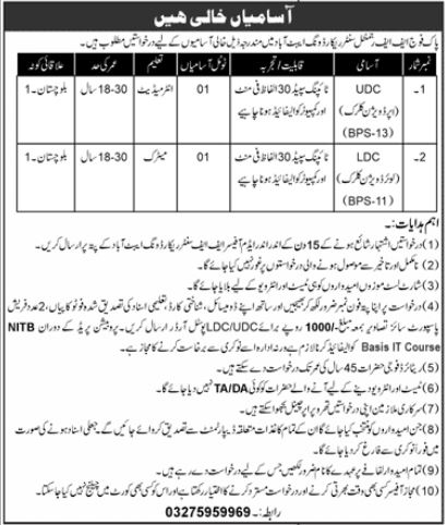 New Clerk Jobs at Pakistan Army FF Regimental Center October 2024