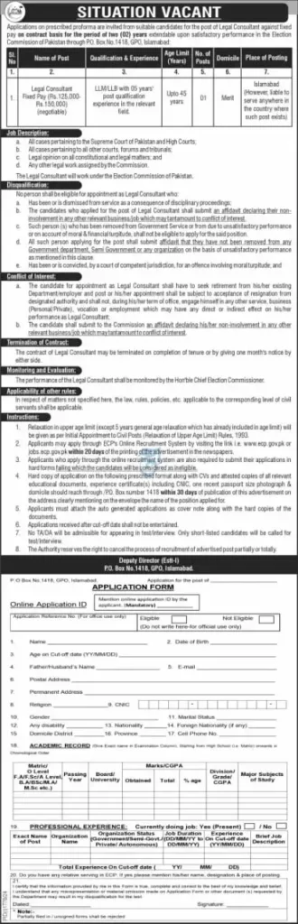 Election Commission of Pakistan ECP Legal Jobs in Islamabad 2024 September Advertisement