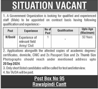 Government Organization Labor Jobs in Rawalpindi September 2024 Advertisement