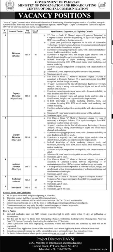 Ministry of Information and Broadcasting MOIB Islamabad Jobs 2024