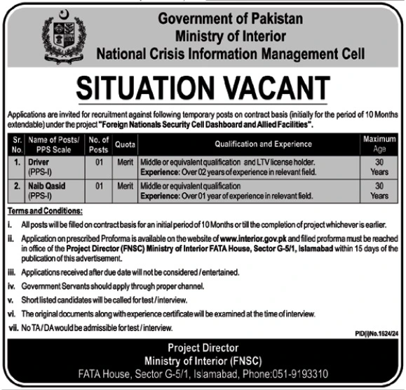 New Ministry of Interior Class IV Jobs Islamabad September 2024 for post of driver and naib qasid