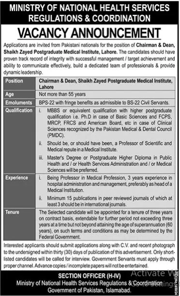 Ministry of National Health Services Regulation and Coordination NHSRC Jobs September 2024 Advertisement for the post of dean and chairman