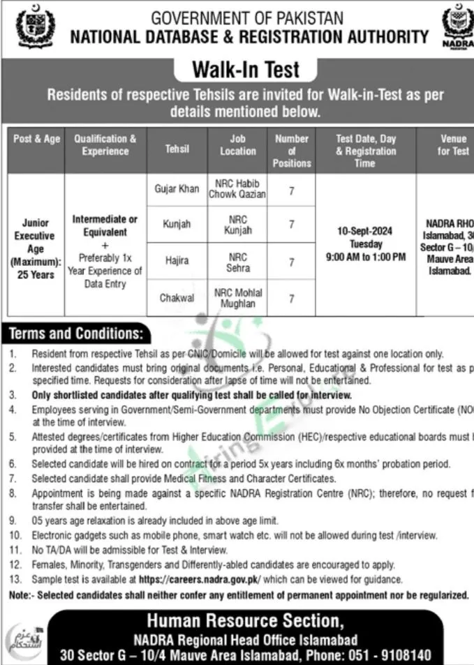 National Database & Registration Authority NADRA Islamabad Jobs 2024 September Advertisement for post of executive