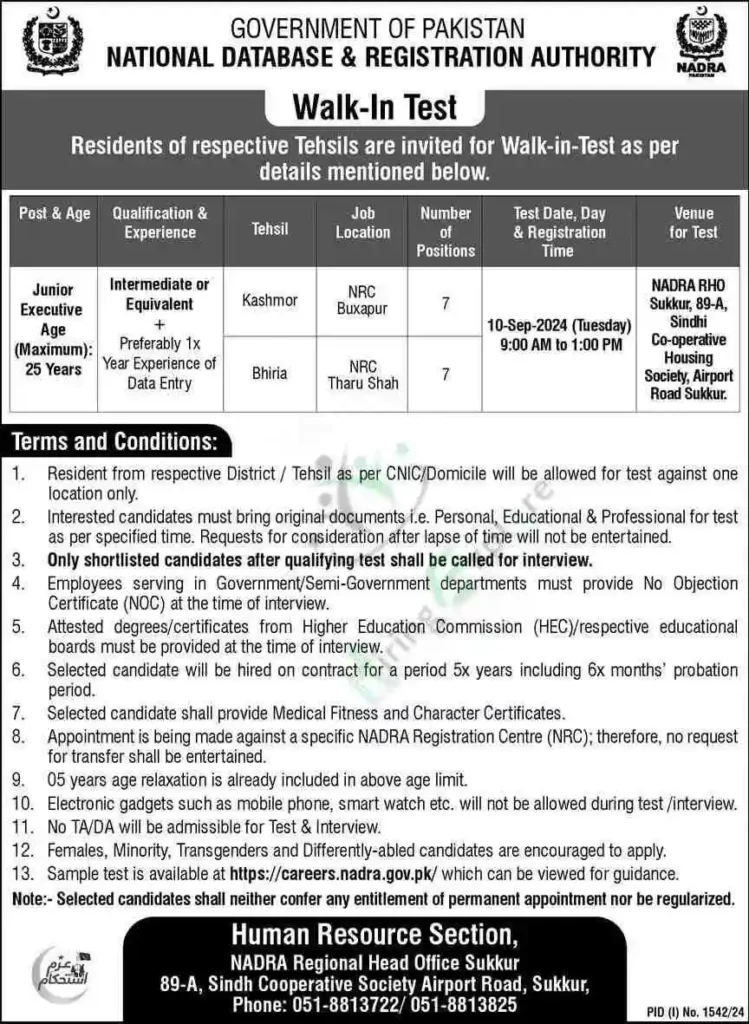 National Database and Registration Authority NADRA Sukkur Jobs 2024 Advertisement for the post of junior executive