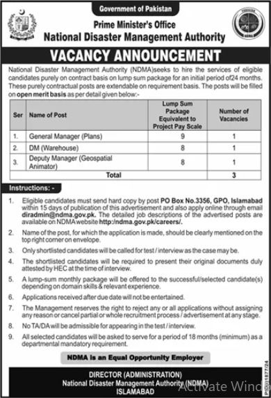 National Disaster Management Authority PMO Jobs in Islamabad 2024