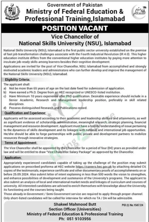 Vice Chancellor Jobs at National Skills University NSU Islamabad 2024 Advertisement