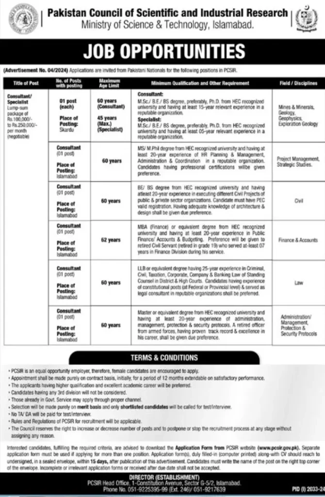 Pakistan Council of Scientific & Industrial Research PCSIR Jobs 2024