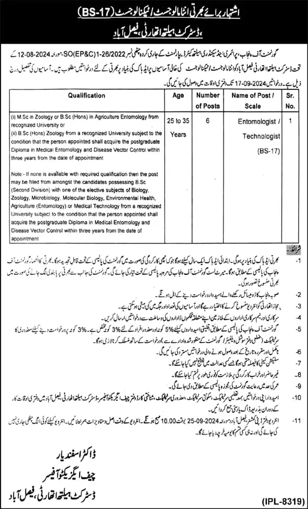 Primary and Secondary Healthcare Department Faisalabad Jobs 2024 Advertisement