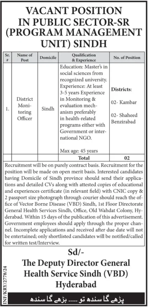 New Program Management Unit Jobs in Hyderabad September 2024 Advertisement