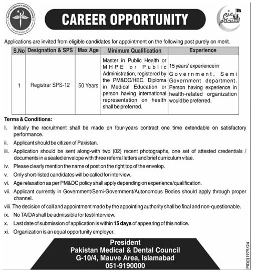 Registrar job at Pakistan Medical and Dental Council PMDC 2024