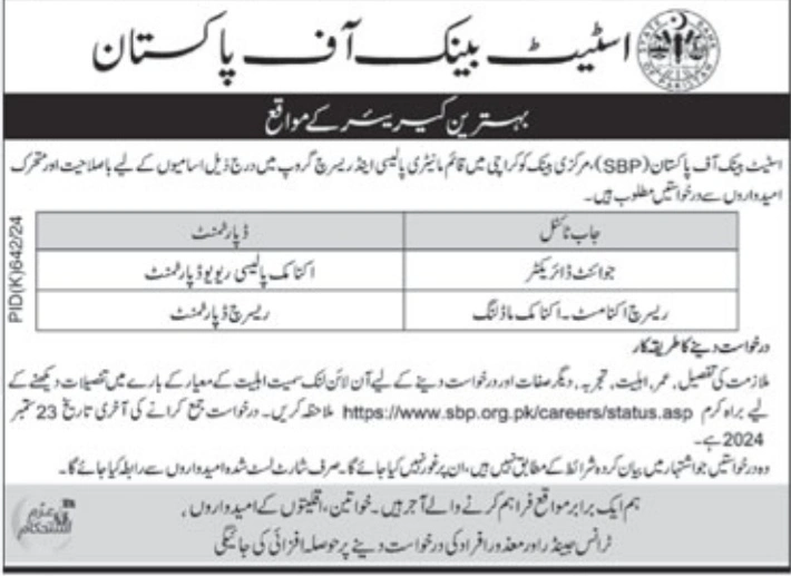 State Bank of Pakistan SBP Karachi Jobs September 2024 Advertisement