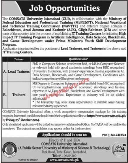 Latest CUI COMSATS University Islamabad Jobs 2024