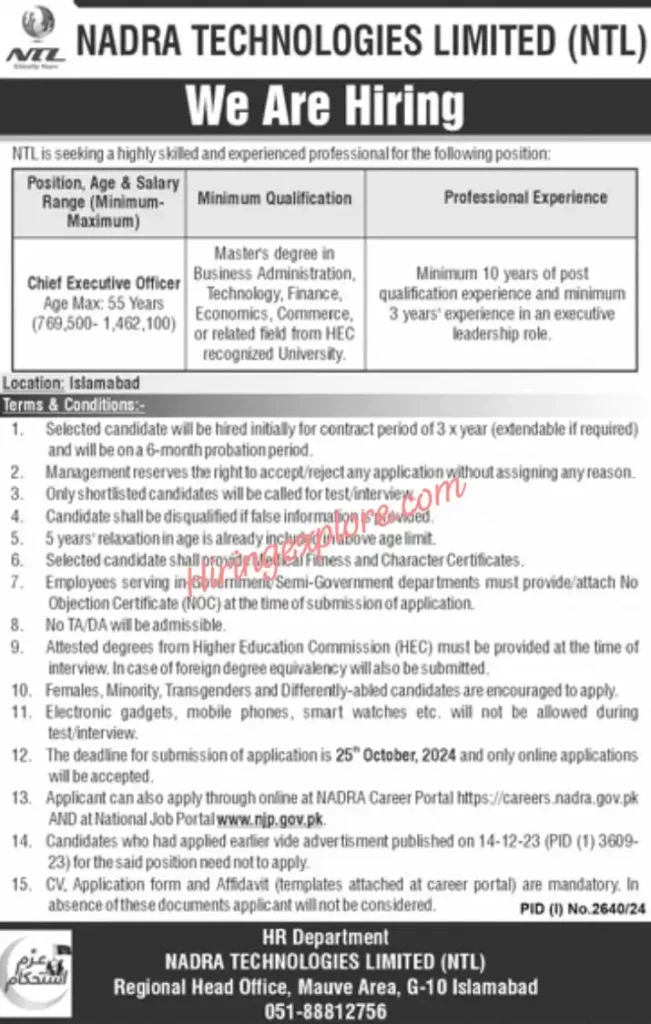 Executive Officer Jobs at NADRA Technology Limited NTL October 2024