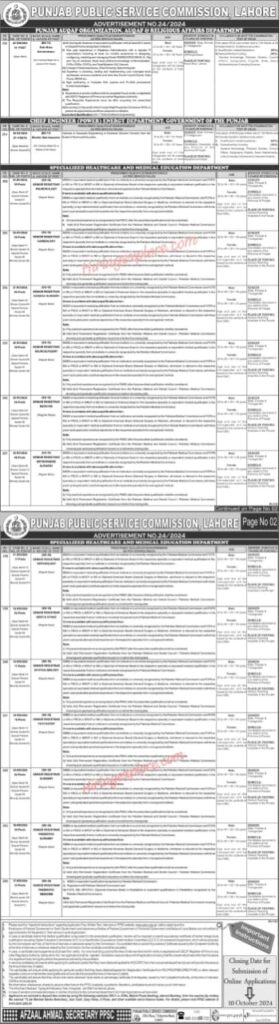 New Punjab Public Service Commission PPSC Jobs Ad 24/2024