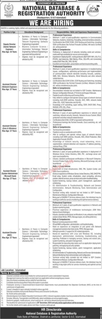 Latest Jobs in NADRA Islamabad 2024 December Advertisement